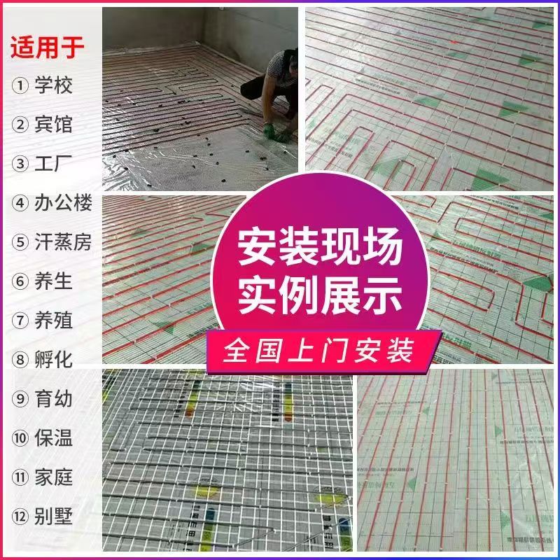 新河县 石墨烯电地暖公司哪家好？售后保障深度解析